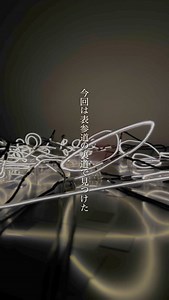 Mikako /「建築女子と巡る都内さんぽ。」 on Instagram: "まるで秘密基地に入っていくワクワク。 ⁡ 今回訪れたのは、Gallery Common。 表参道の裏道にひっそりと佇む倉庫のような建物。知っている人でないと見過ごしてしまいそう。 ⁡ 入っていくと長く降る階段があり、その先にギャラリーの入り口があり、ギャラリーの中に入っていくまでの道筋もワクワクする。 入り口が地下なので天井が高く、そこから入ってくる光が美しい。 ⁡ このギャラリーは、原宿のストリートカルチャーが背景にあるアーティストが主に展示される場所だそうで、私が訪れた展示は先日終わってしまっていたので紹介はしないが（すいません）、暗く狭い空間がうまく使われ、作品が美しく映えていた。また次回の展示が5月から始まるそうなので、次回の雰囲気がどんな風なのか、また見に行きたい。 ⁡ 倉庫という無骨な建物の隙間から見える青空がとても綺麗なので、みなさんが行かれる際には、ぜひチェックしてみてください。 ⁡ ⁡ 📍Gallery Common ■設計 ケース・リアル 二俣公一 大仁田雄輝 須藤綾香 ⁡ ■竣工 20