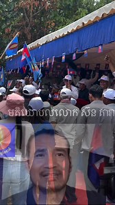 42K views · 3.5K reactions | កុំគិតថាសំដីអ្នកក្រៅស្រុកអត់ឥទ្ធិពល តិចដល់ថ្ងៃទឹកភ្នែក | Phan Phana | Facebook