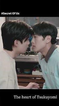 The heart of Tsukuyomi #blseries #drama #kiss #bl
