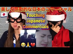 Heartwarming Collection of Japanese Commercials That Will Make You Cry - Part 2 - Beautiful and T...