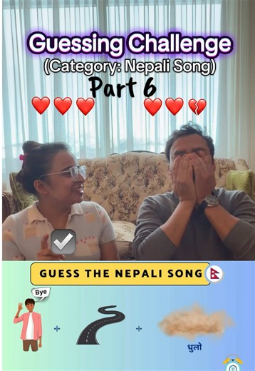 Part 6 | Guessing Challenge |Category : Nepali Song | K khara khelna aaki tme🧐, @Rakshya Adhikari | Sabindra 3 - Rakshya 3 | #creatorsearchinsights #couple #nepalitiktok #gamenight #husbandwife