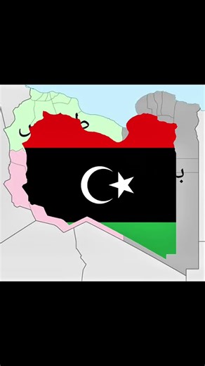 wake up its just a dream #mapper #edit #geographythroughmaps #maps