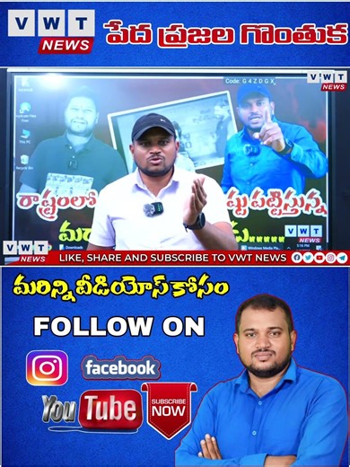 తీన్మార్ మల్లన్న కేసిఆర్ నీ ప్రశ్నియించేటపుడు ఏం అన్నాడు #kcr #telangana #teenmarmallannaofficial