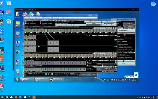 音频路由器使用教程
