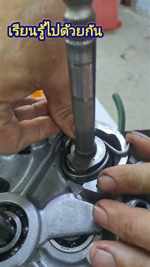 How do the experts install this? #AjarnKit #motorcycle