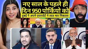Pakistani media become fan of Indians in Dubai !! #dubai #viralvideo ##pakistani #Modi #NarendraModi #pakmedia #IndiaVsPakistan | Aakansha Tyagi