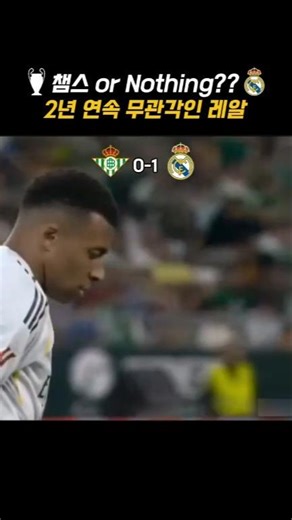 Real Madrid expected to win two consecutive trophies after Mbappé joins #Real #Mbappé #Antoni