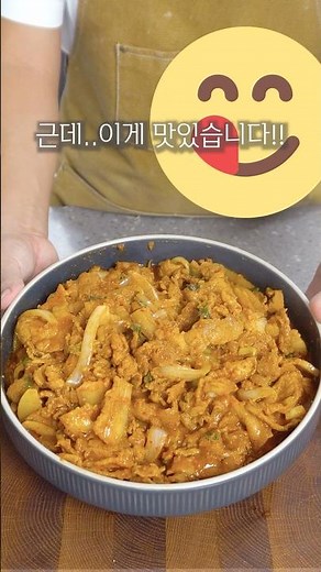 Pork belly with 🥜peanut butter + 🍐ground pear?