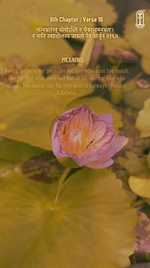 3.9K views · 125 reactions | Verse 16 of Bhagavad Gita Chapter 6...