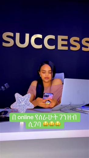 What a confidence booster 💵