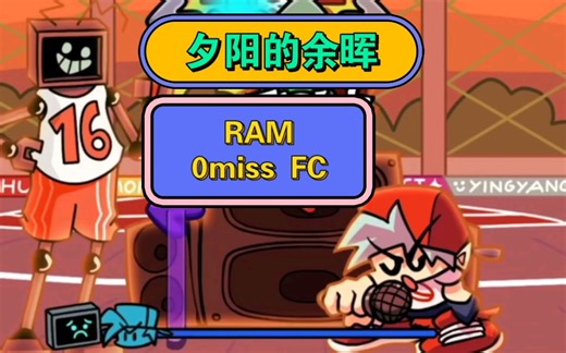 致我最喜欢的FNF老模组——HEX