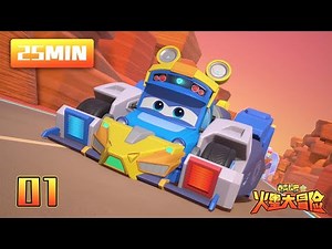 【百变校巴14合辑版】第1集 火星迷宫赛车丨GOGO BUS丨好看的动画片