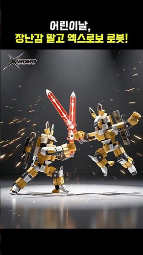No need to worry about Children's Day gifts—the fun and educational X-Robo Robot!