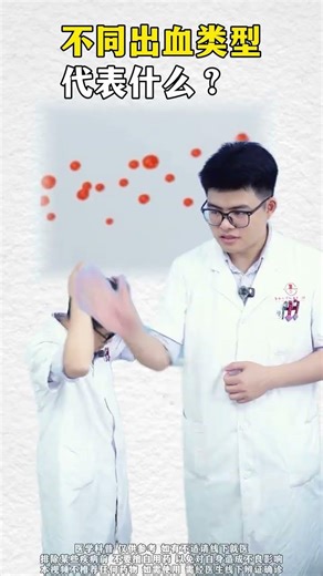 The Secret Science: How Vein Bleeding differs from Artery Bleeding