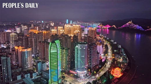 Yichang in central China’s Hubei Province, a city along the Yangtze River, presents a dazzling nightscape as vibrant lights glow across its bridges, buildings, and tourist boats. | People's Daily, China