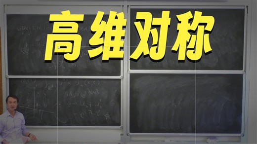 Nathaniel-Craig-The-generalized-t-Hooft_003