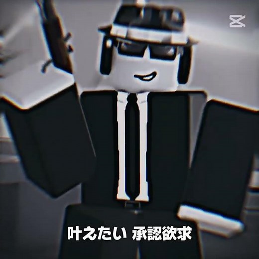 バウムクーヘンエンドロール ボカロ曲