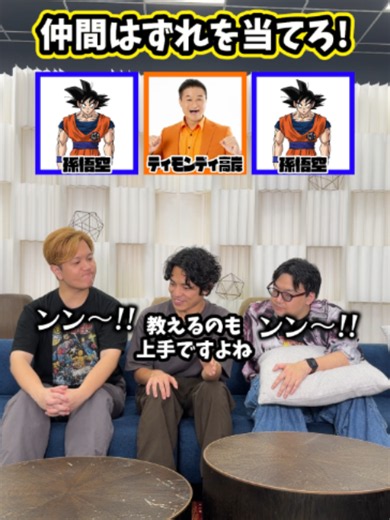 【人狼】お題の違う仲間はずれは誰だ!オレンジの強い奴編 出演:やまだ/太郎/まっちゃん #Shorts #タクマのコント #コメディ #人狼