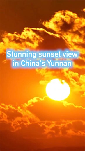 521K views · 926 reactions | Enjoy a stunning sunset view as the evening glow sets the sky ablaze with fiery hues in a mountainous area in southwest China's Yunnan. #China #sunset #nature #scenery #sky | China Xinhua News | Facebook