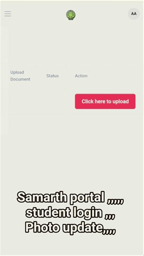 Samarth portal student login photo update.... profile photo update