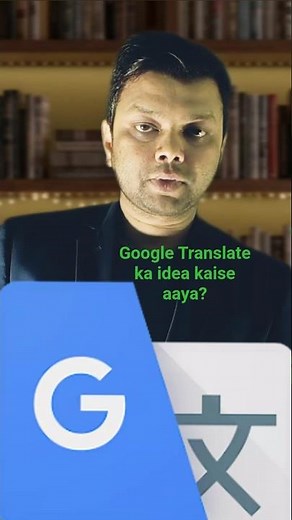 How Google Translate Became a Global Revolution | Sundar Pichai Vision #motivation