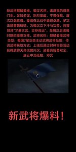 逐鹿三国之君临天下诸葛亮怎么获得
