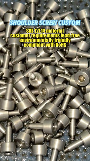 shoulder screw custom,SAE 12L14 material#screw #shoulderscrew #sae12l14 #rohs #allenscrew