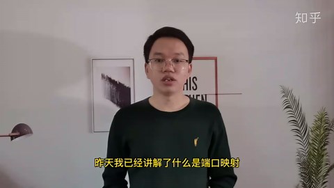教大家通过路由器端口映射，远程访问家里的电脑，NAS，FTP服务器