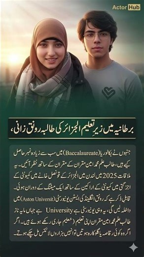 Why Academic Heroes Deserve More Viral Support | Ronak Zani