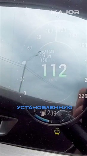 ЧТО ТАКОЕ ЛИМИТЕР #major #majorauto #tenet #tenett4 #тенет