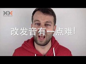 You're saying it wrong! (part 1a) American English pronunciation: Th θ