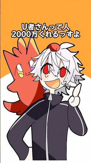 【アニメ】初対面で葛葉に詐欺られる莉犬【MADTOWN】【すとぷり】【にじさんじ】 #anime