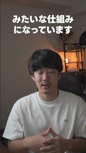 Cookieの仕組み説明できますか？