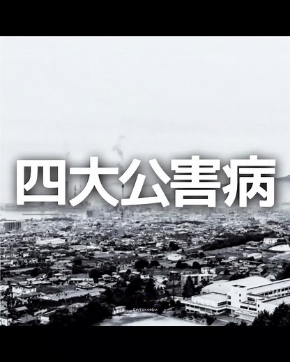 水俣病を忘れず語る重要性