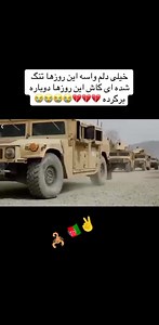 Afghan NDS commando | N D S Shaheen