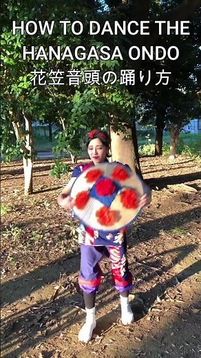 How to Dance Hanagasaondo 花笠音頭の踊り方