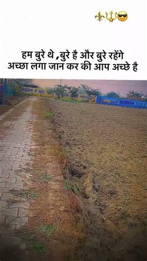 Whatsapp status 🫠⚜️ | #viral #trending #like #subscribe #trendingnow #viralvideos #newsong #share