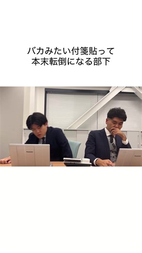 サラリーマンゆうきの日常: おバカ部下ちゃん
