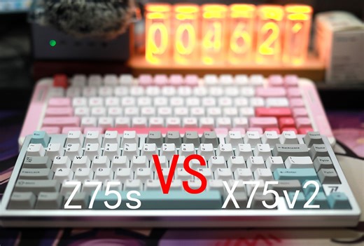 【决赛圈】——迈从Z75s VS 迈从X75v2
