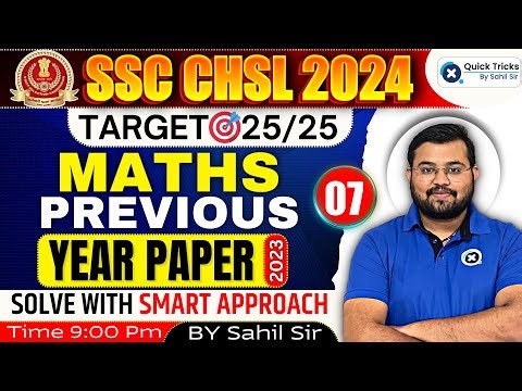 SSC CHSL/CGL 2024 | CHSL Maths Previous Year Questions | SSC CHSL PYQ(Set-07) | by Sahil Sir