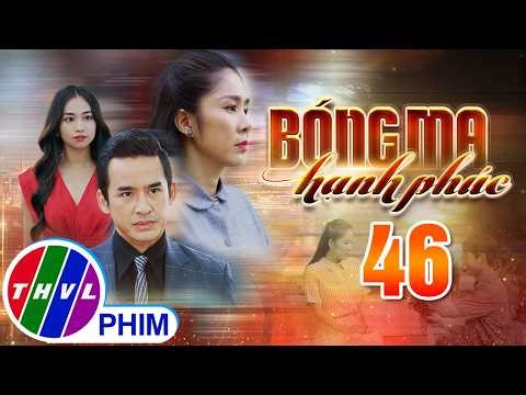 BÓNG MA HẠNH PHÚC Tập 46 | Phim Truyền Hình Việt Nam HOT Nhất 2026 | Phim Đặc Sắc THVL | Lê Phương