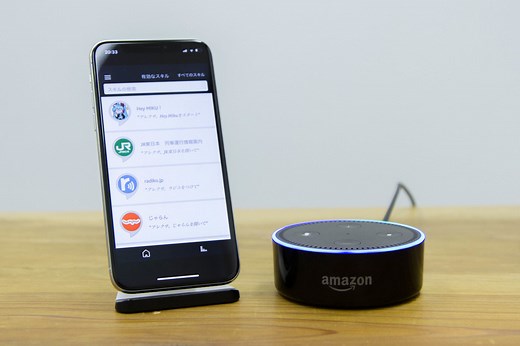 Amazon Echoとはこうおしゃべりしましょう。初めに聞きたいAlexaのボイスコマンドまとめ