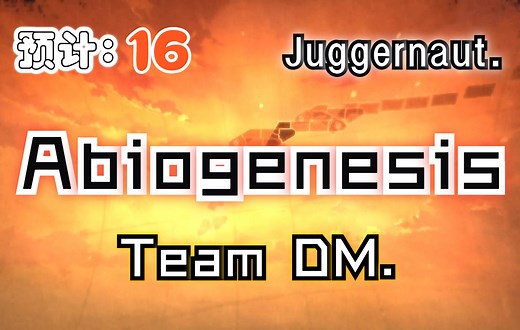 【冰与火之舞/Team DM. #1】首个团队自制谱！Juggernaut.-Abiogenesis！