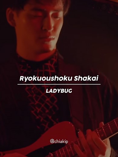 LADYBUG de Ryokuoushoku Shakai - Letra en Español