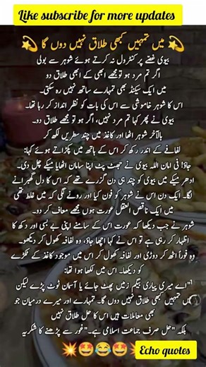 Love Over Anger – A Heartfelt Lesson About Marriage & Patience 💕#RelationshipGoals #MarriageMatters