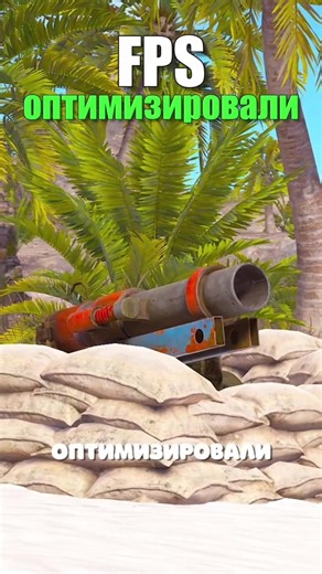 Оптимизация в игре Rust: как улучшить FPS