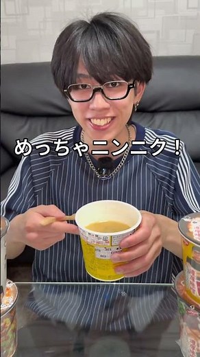 ご飯と味噌汁とニンニクぶち込めばみそきんメシ説 #おーがすと #イケメン #みそきん