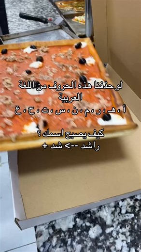 El Bahdja Plus on Instagram