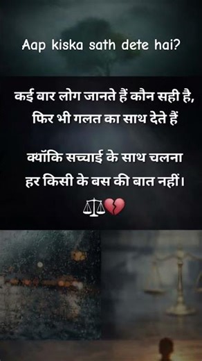 life lessons | Motivational Video | reality check quotes #harharmahadev