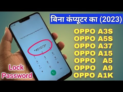OPPO A3s Password Unlock || A5s, A3s, A5, A9, A37, A15 All Type Password, Lock Pattern Lock Remove